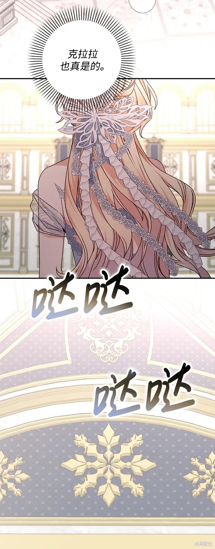 第54话26
