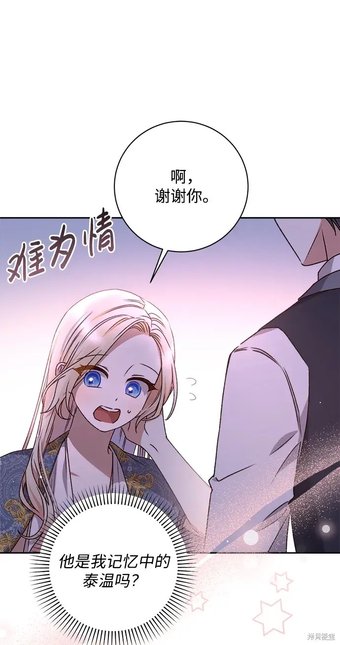 第22话24