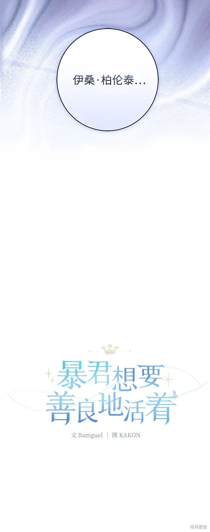 第52话5