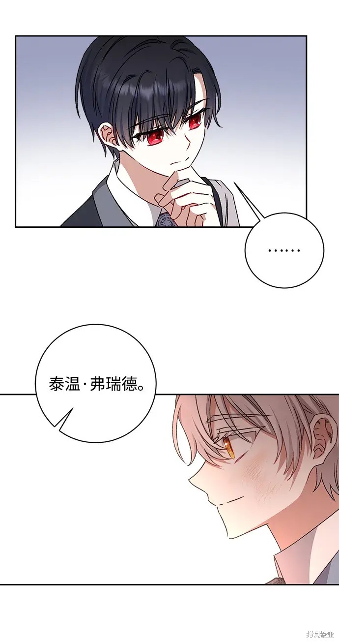 第17话60