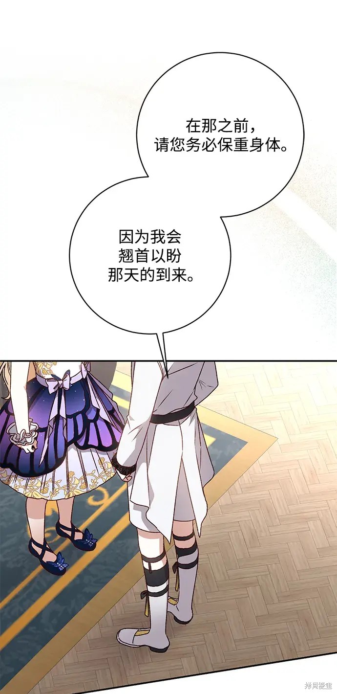第39话38