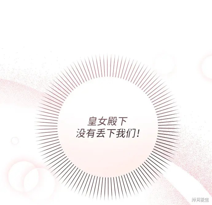 第40话41