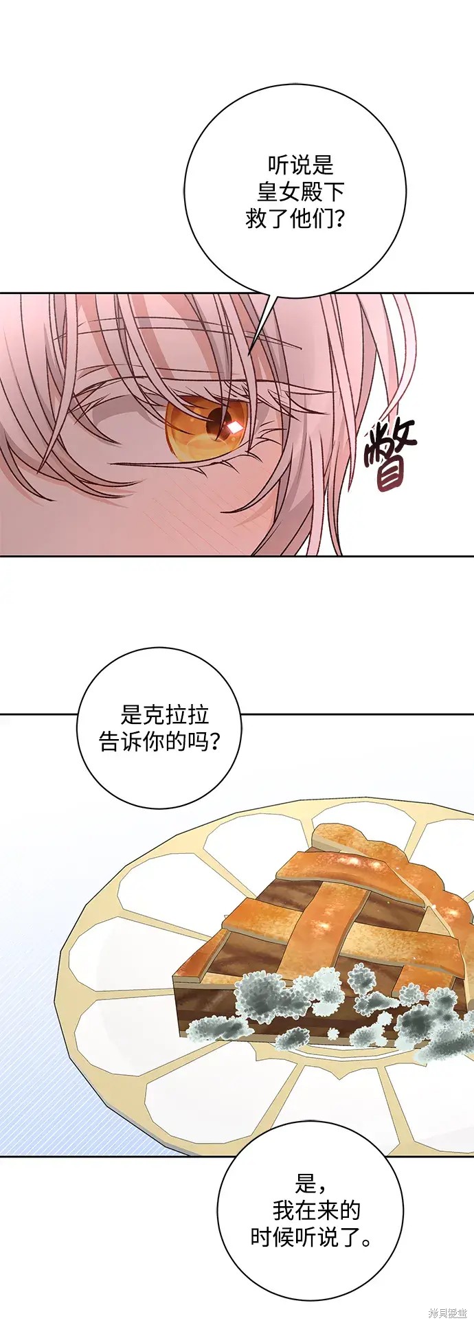 第30话55