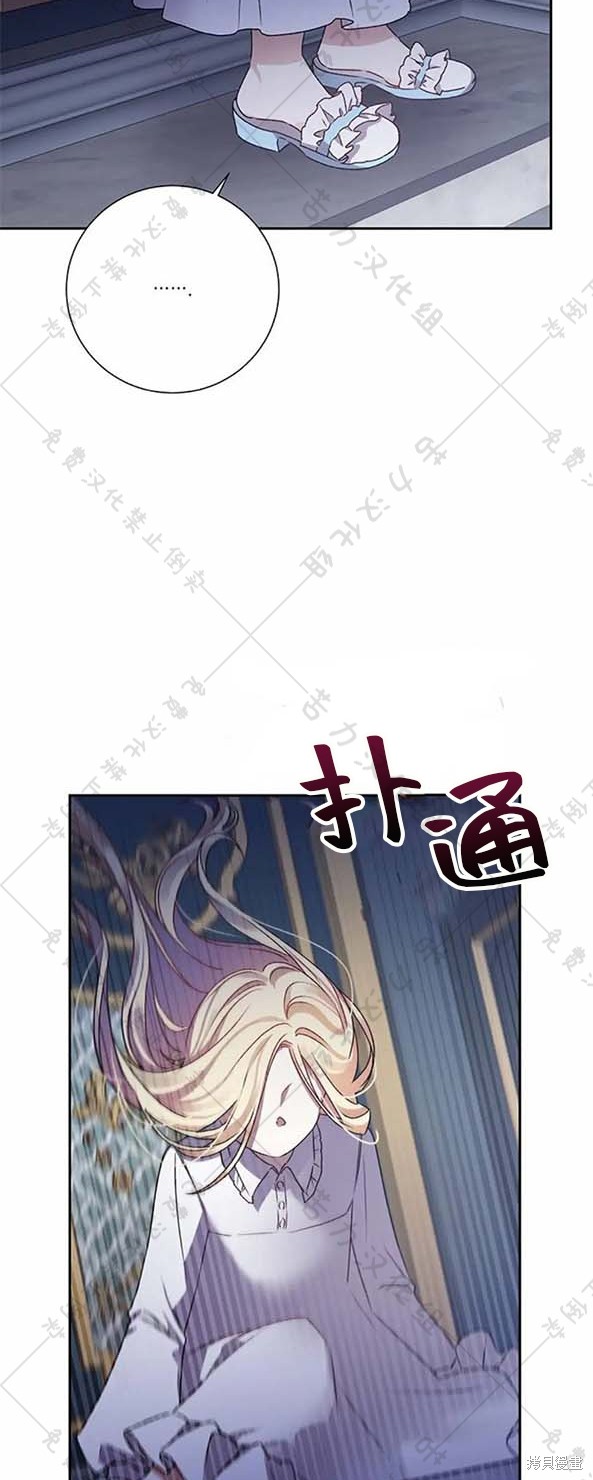 第6话7