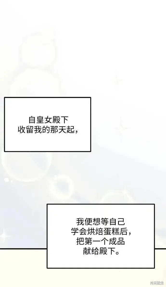 第62话17
