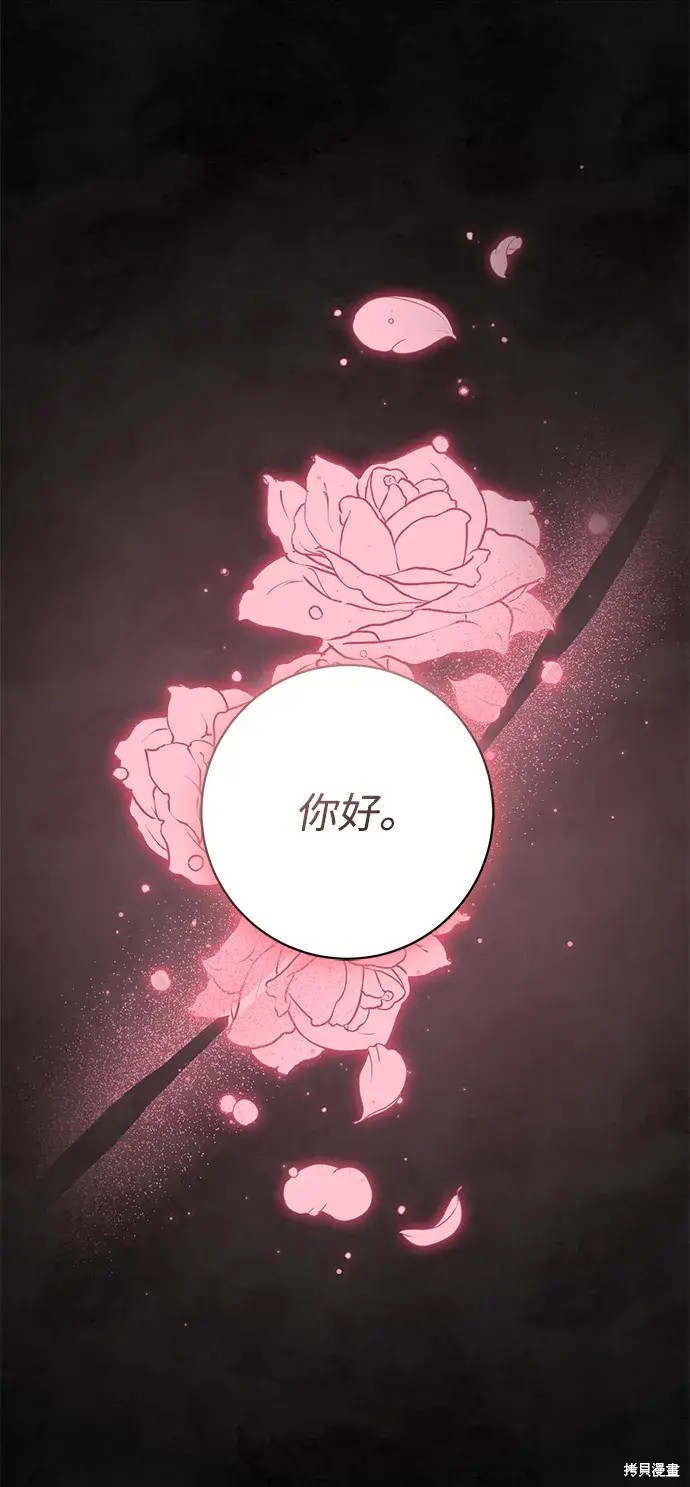第60话68