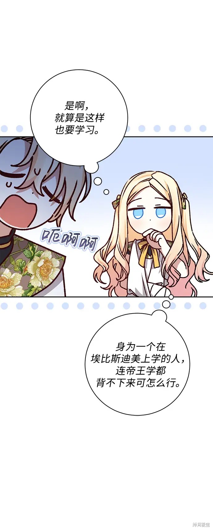 第24话20