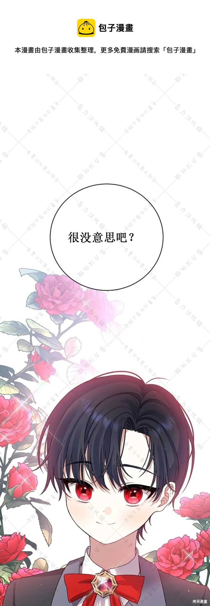 第5话0