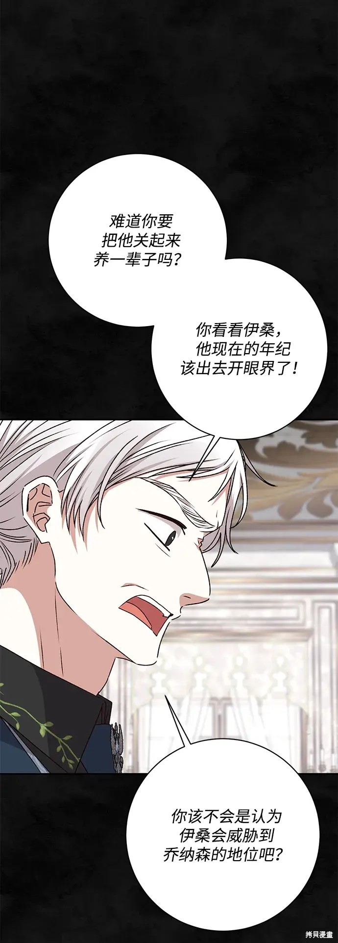 第37话24