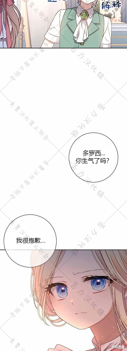 第6话28
