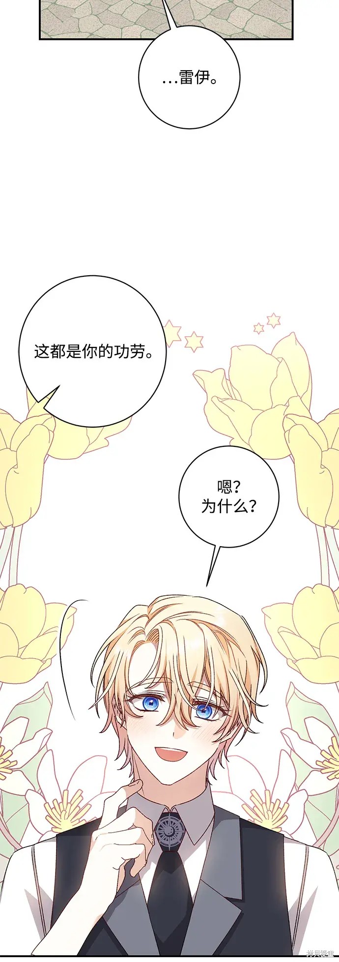 第47话78
