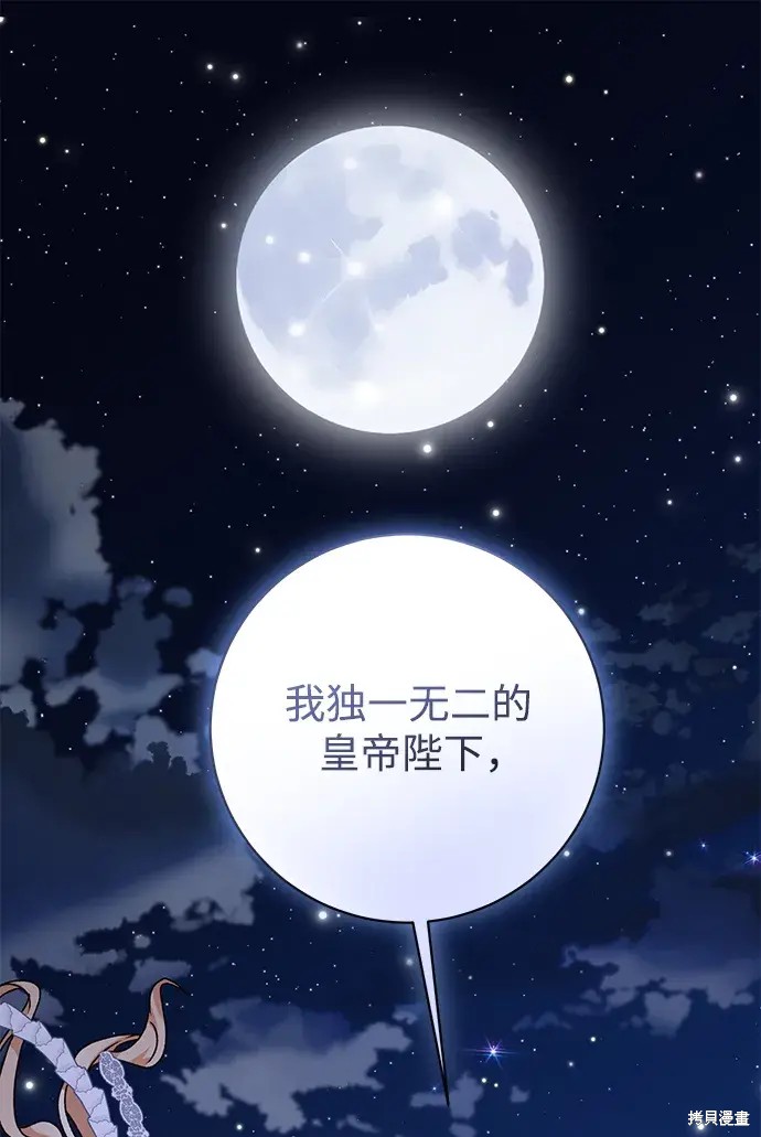 第60话100