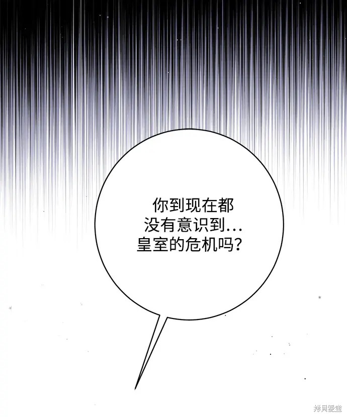 第46话33
