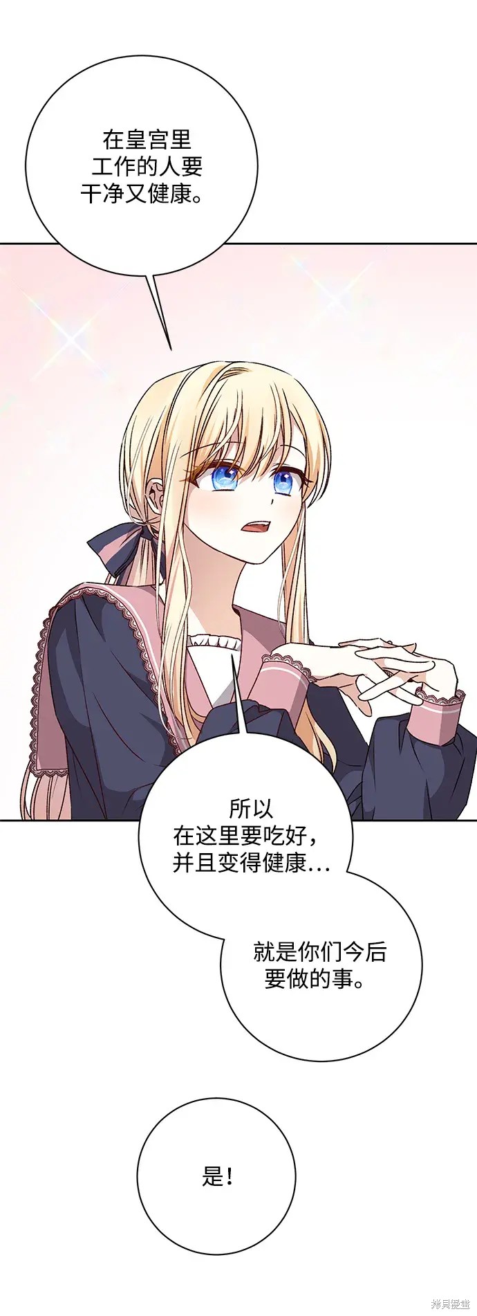 第30话34