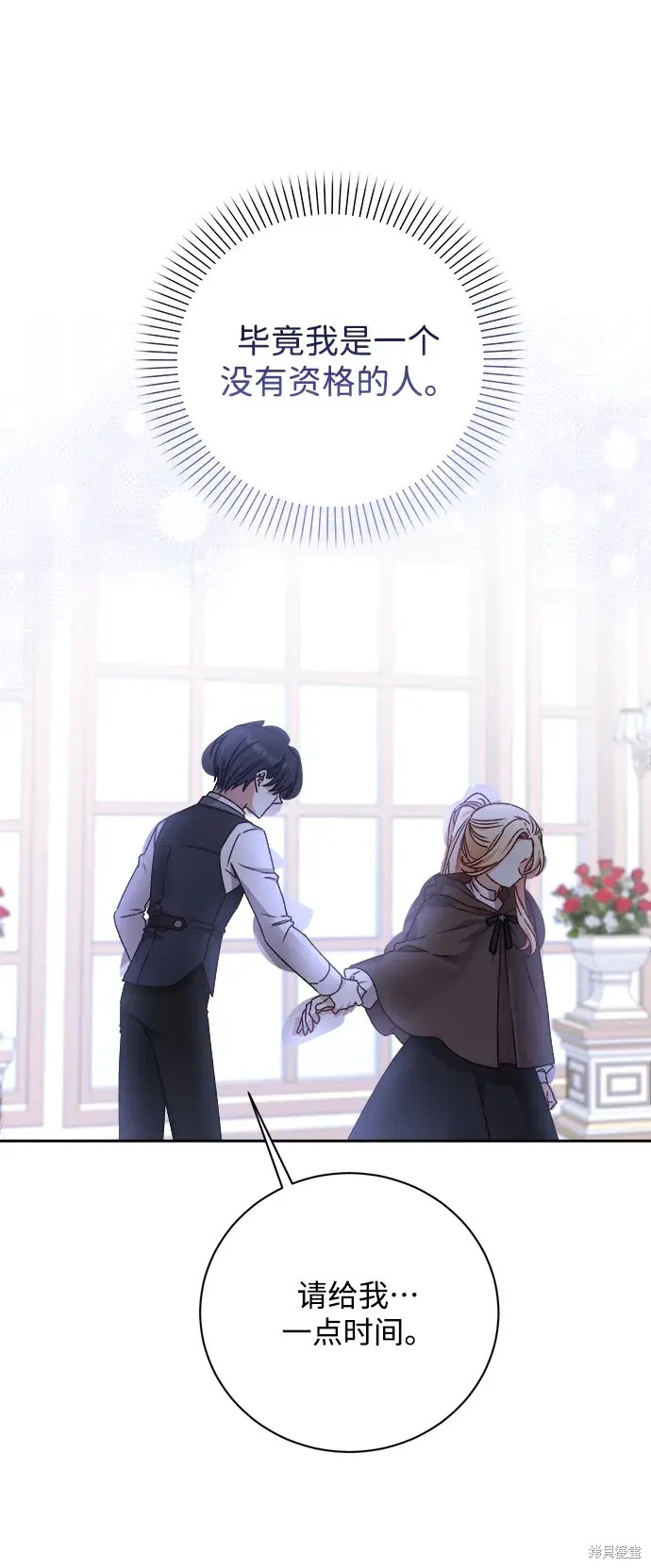 第17话5