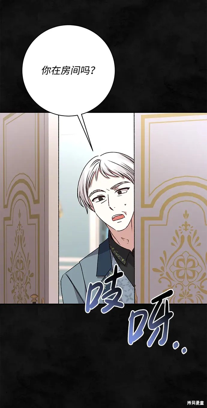 第37话35