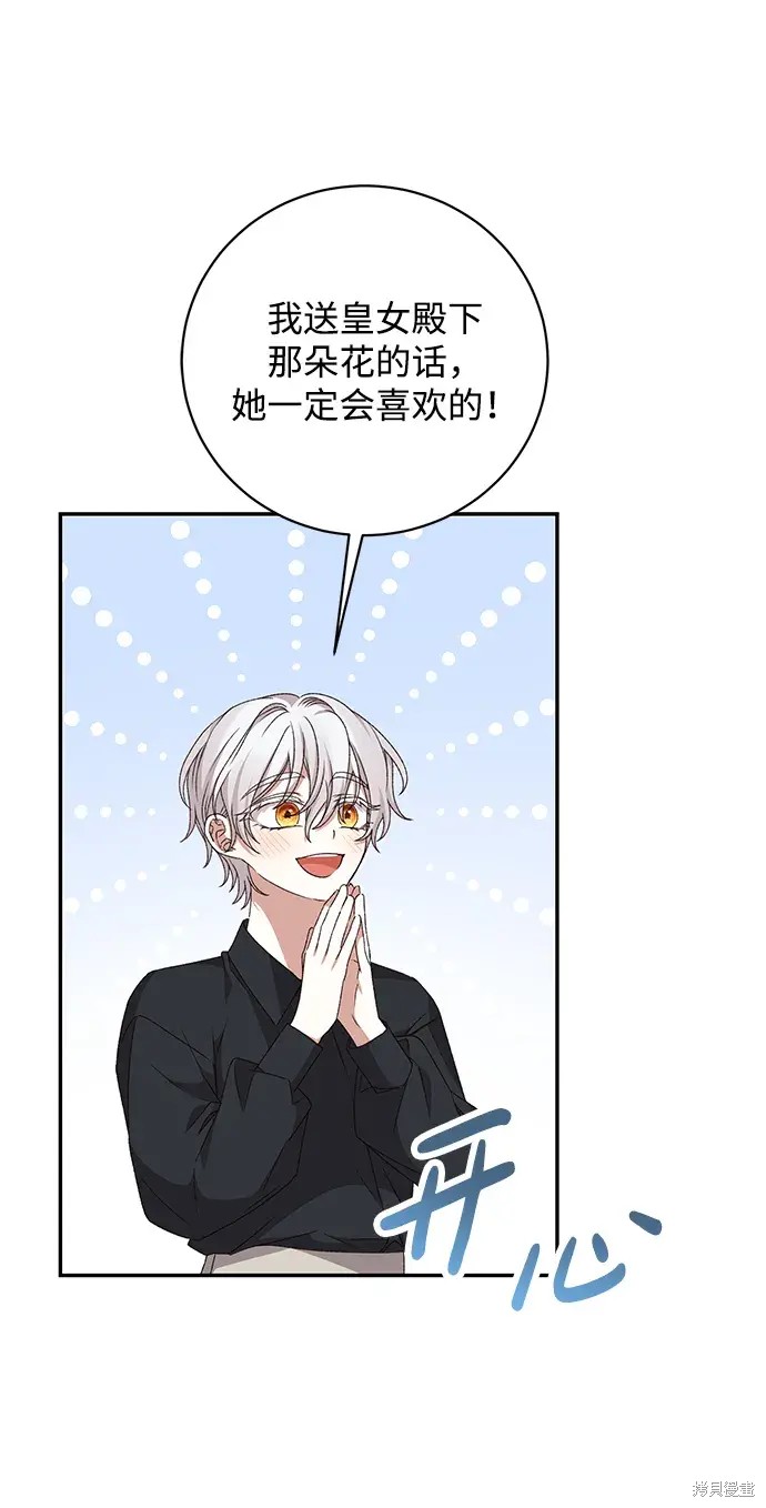 第35话22