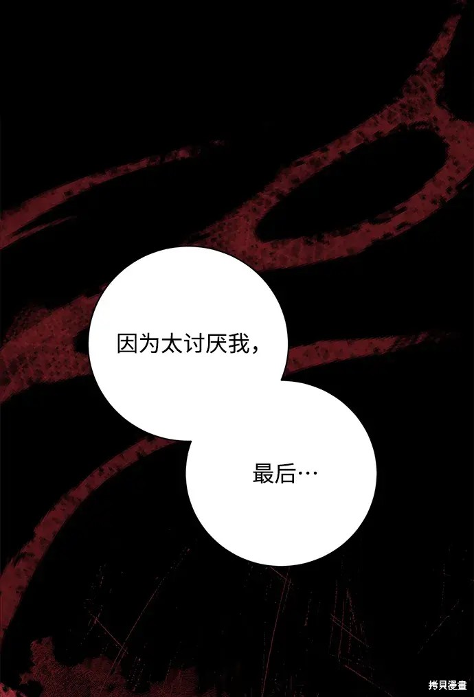 第18话24