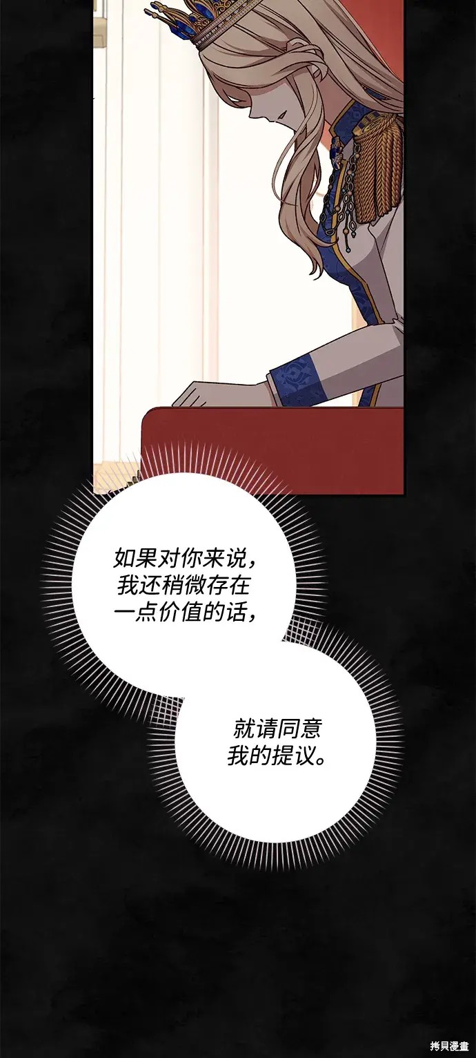 第59话51
