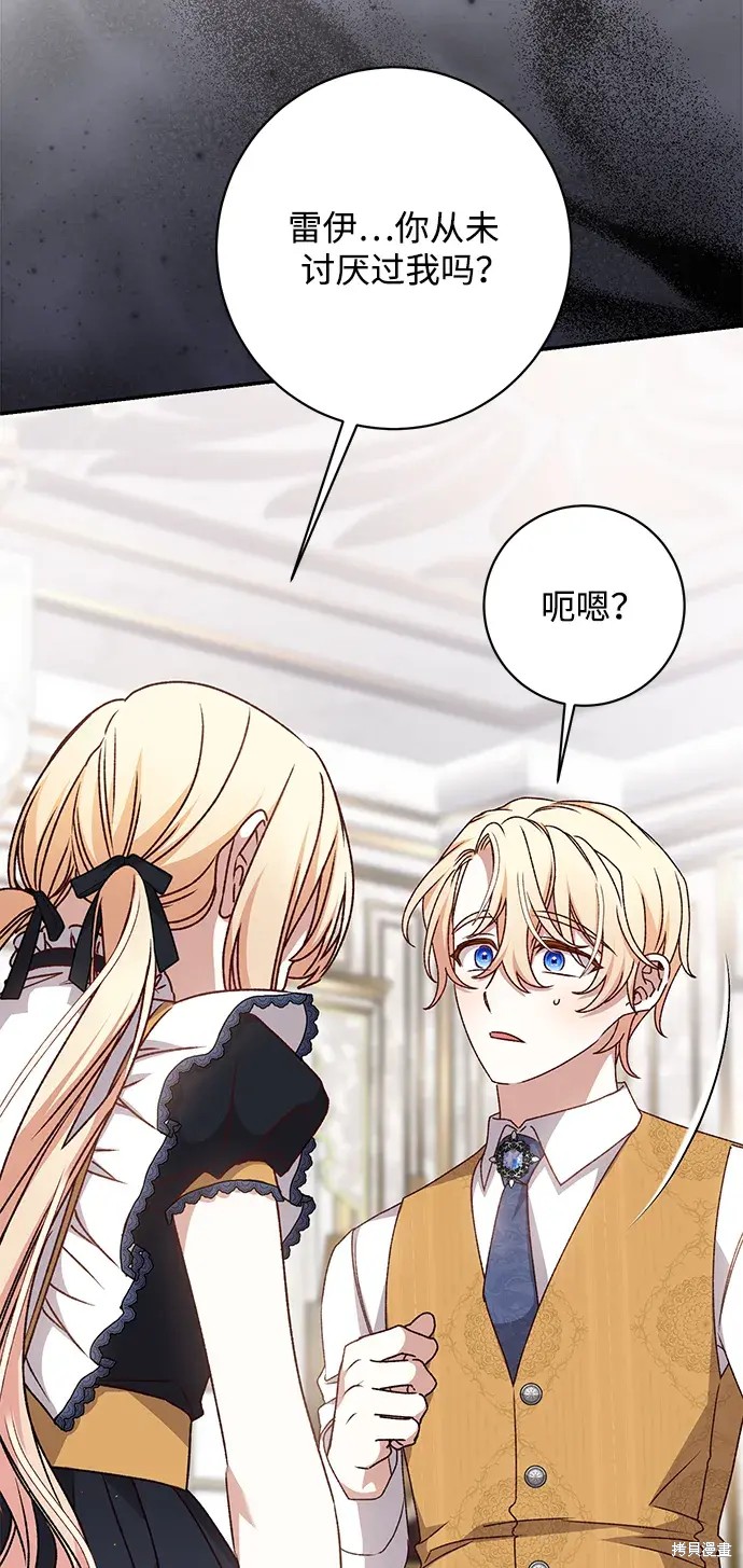 第46话88