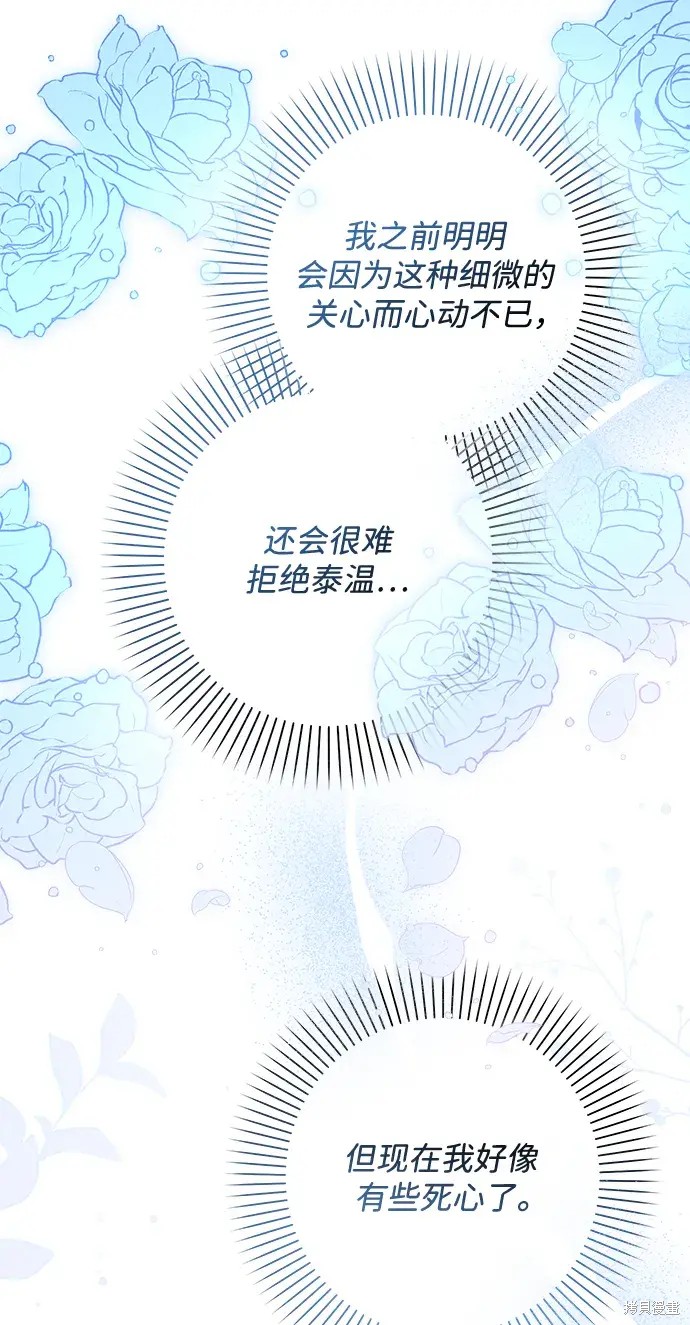 第43话22