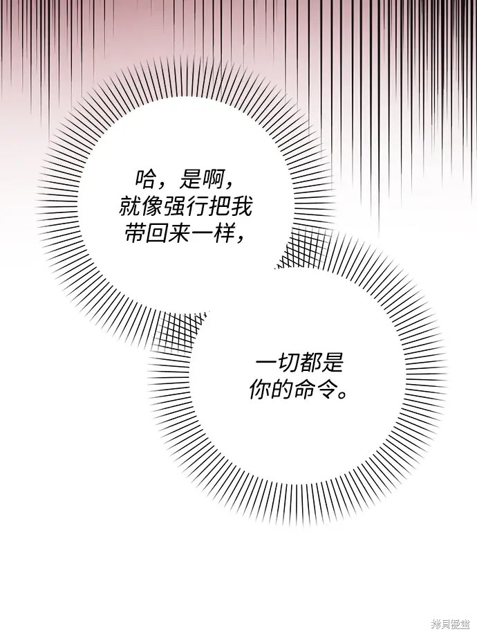 第39话87
