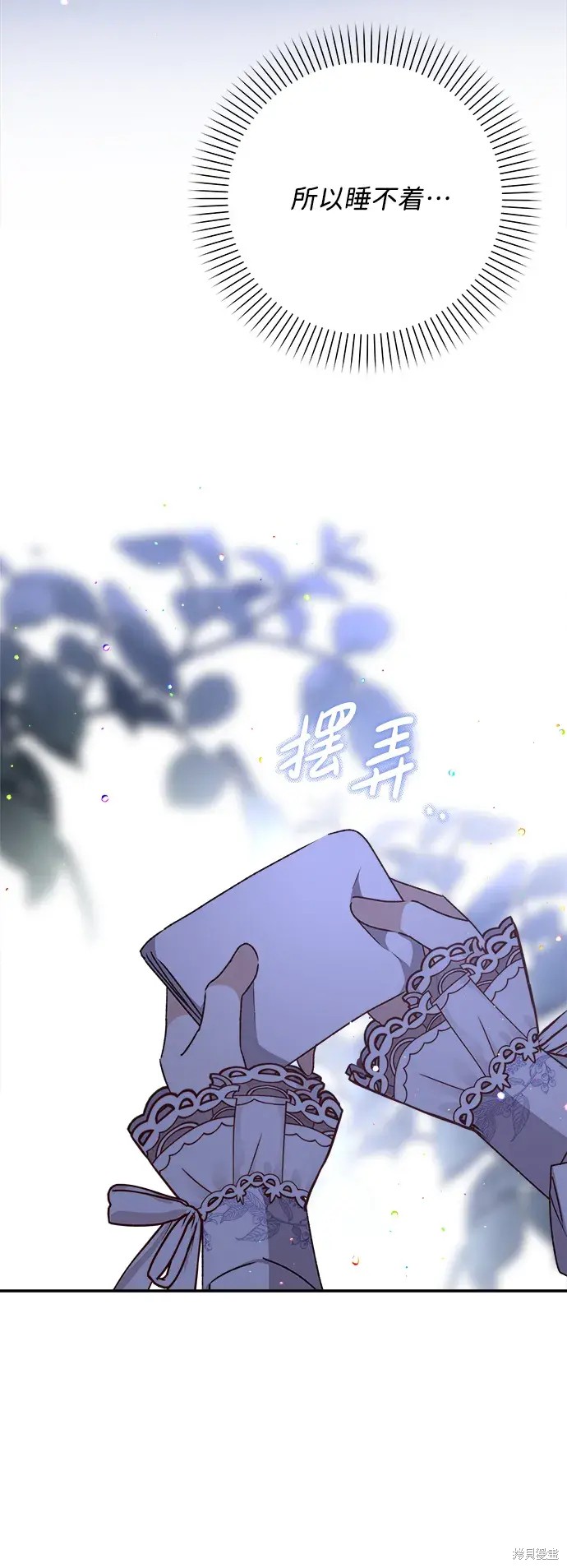 第18话71