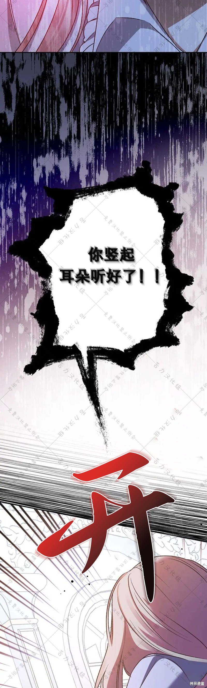 第5话72
