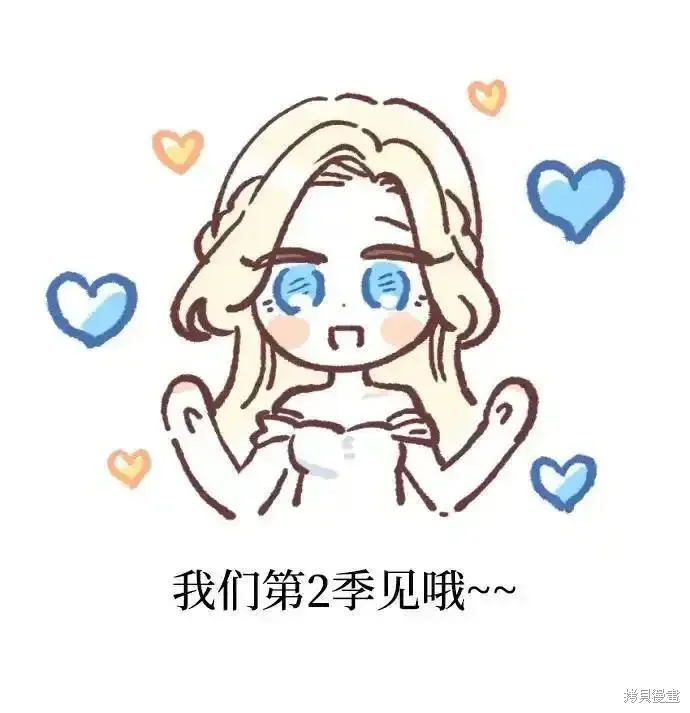 第61话后记21