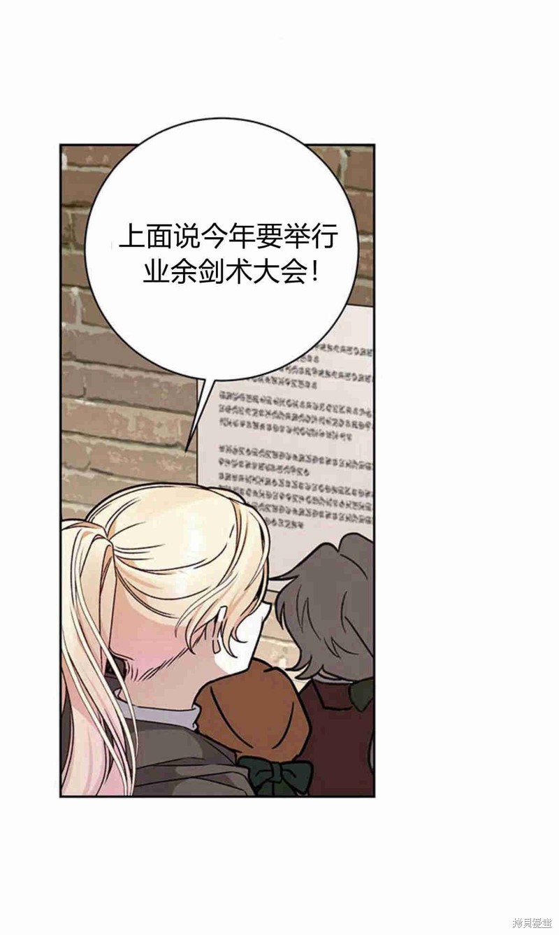 第16话7
