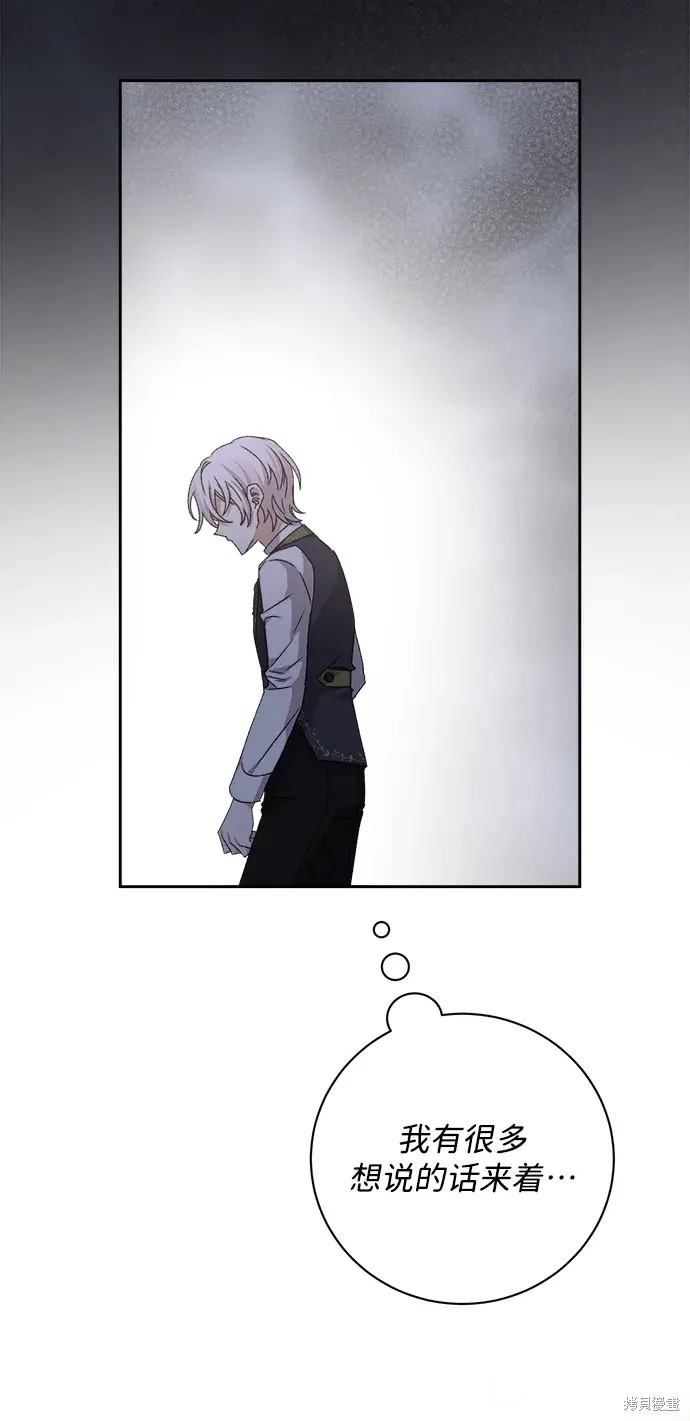 第21话75