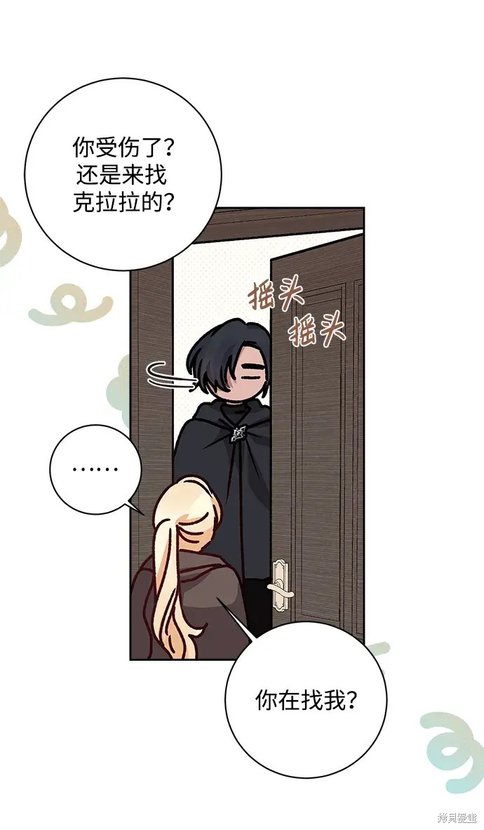 第18话14