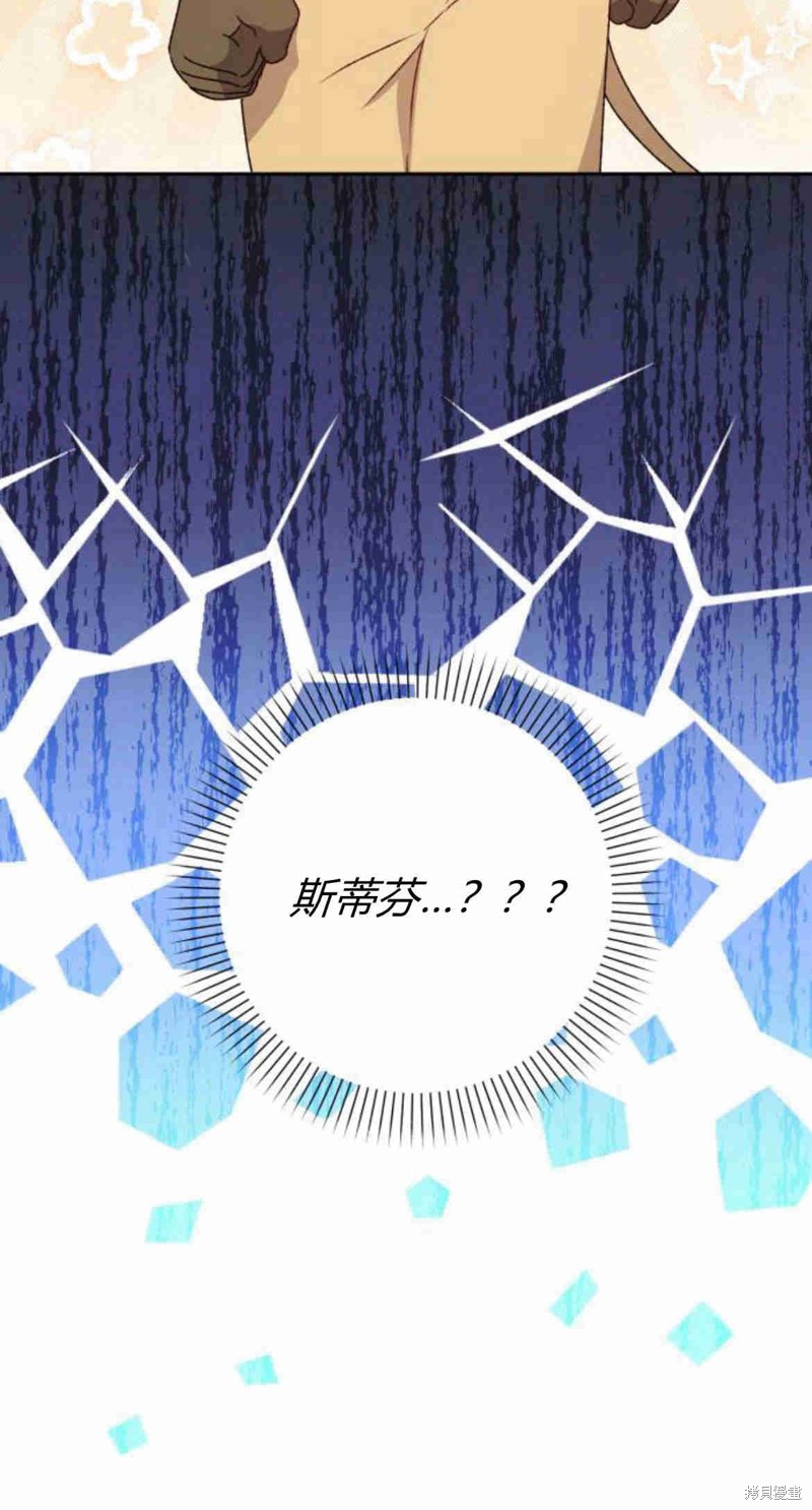第13话24