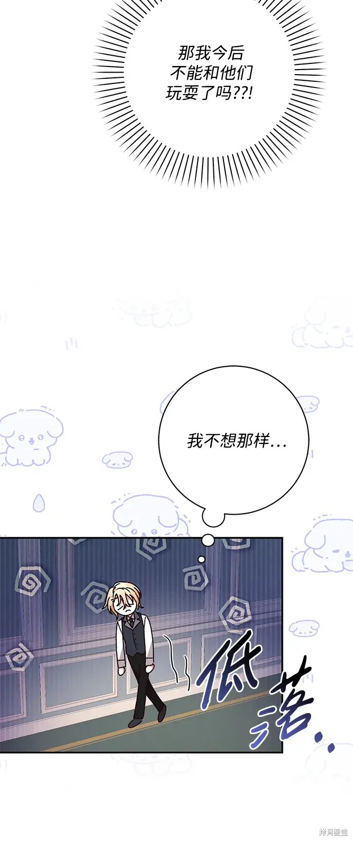 第39话53