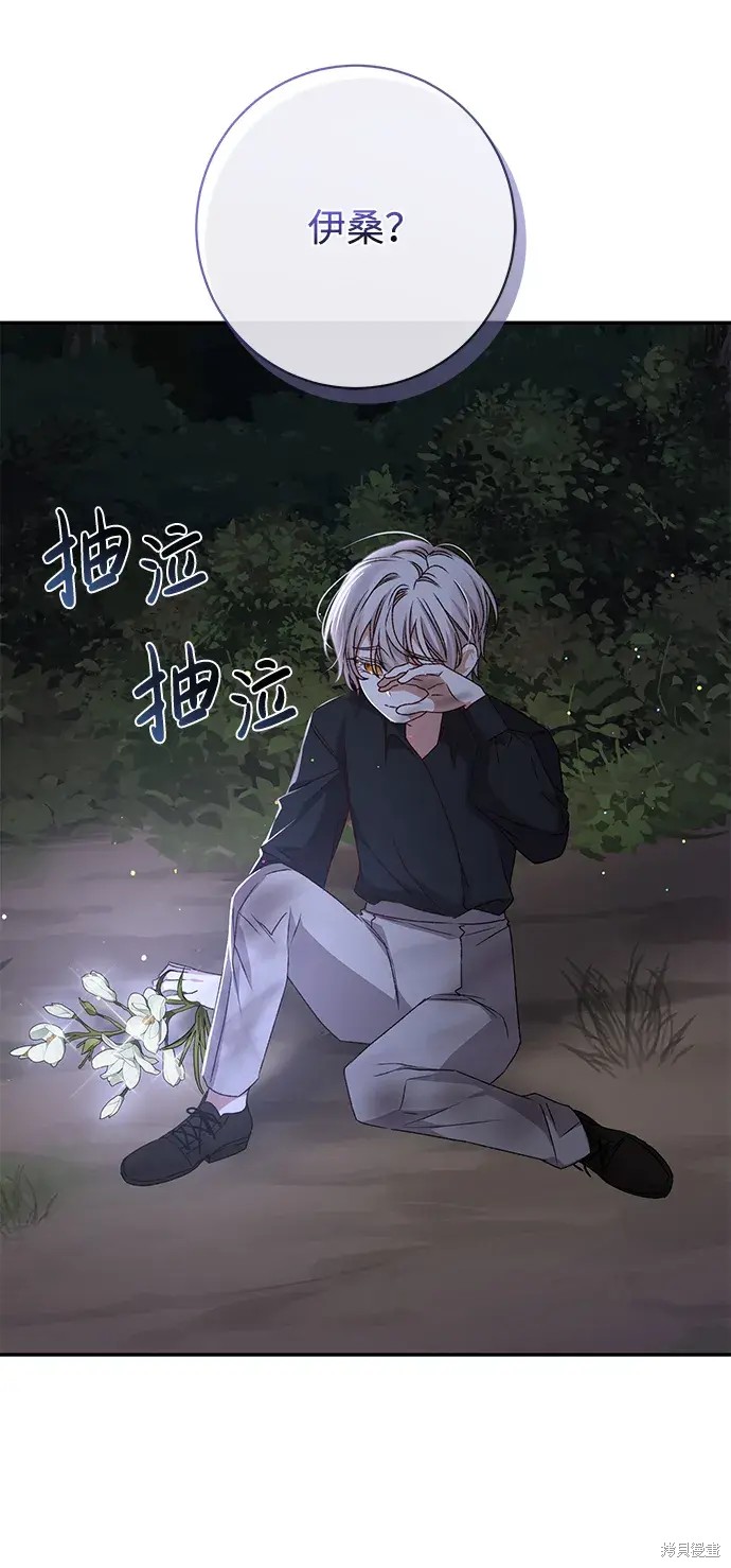 第35话58