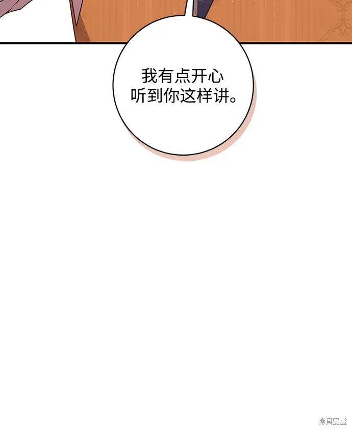 第47话11