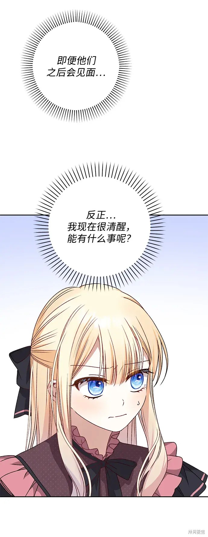 第26话40