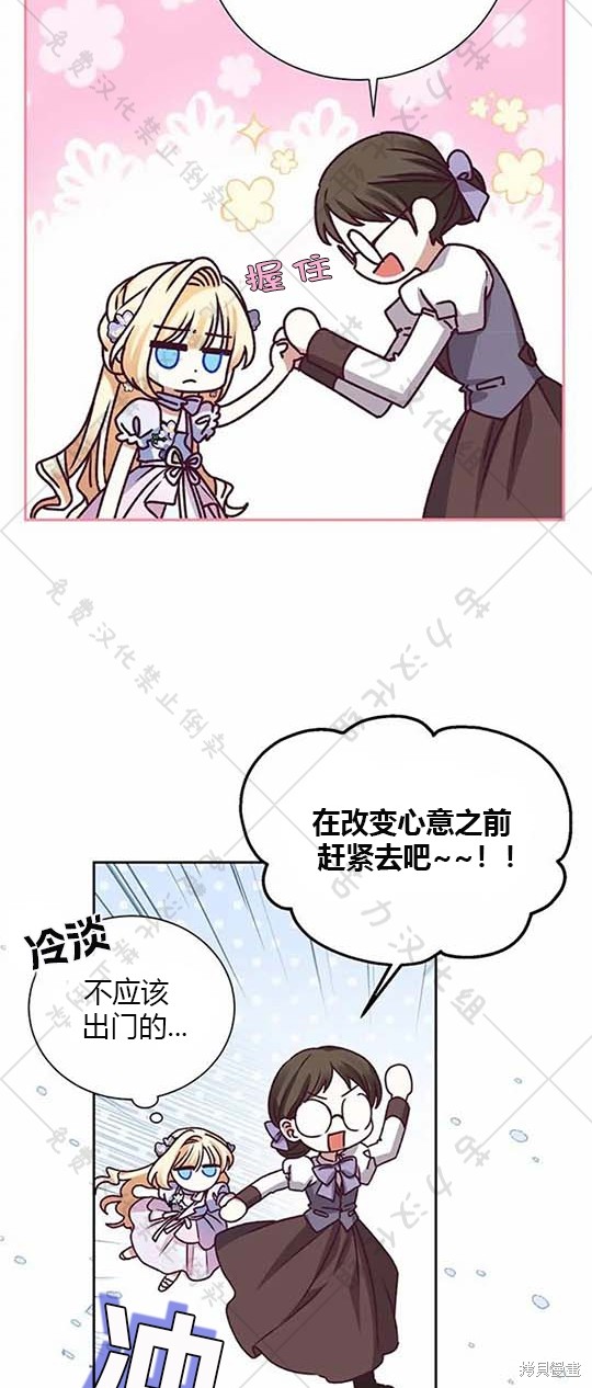 第6话51