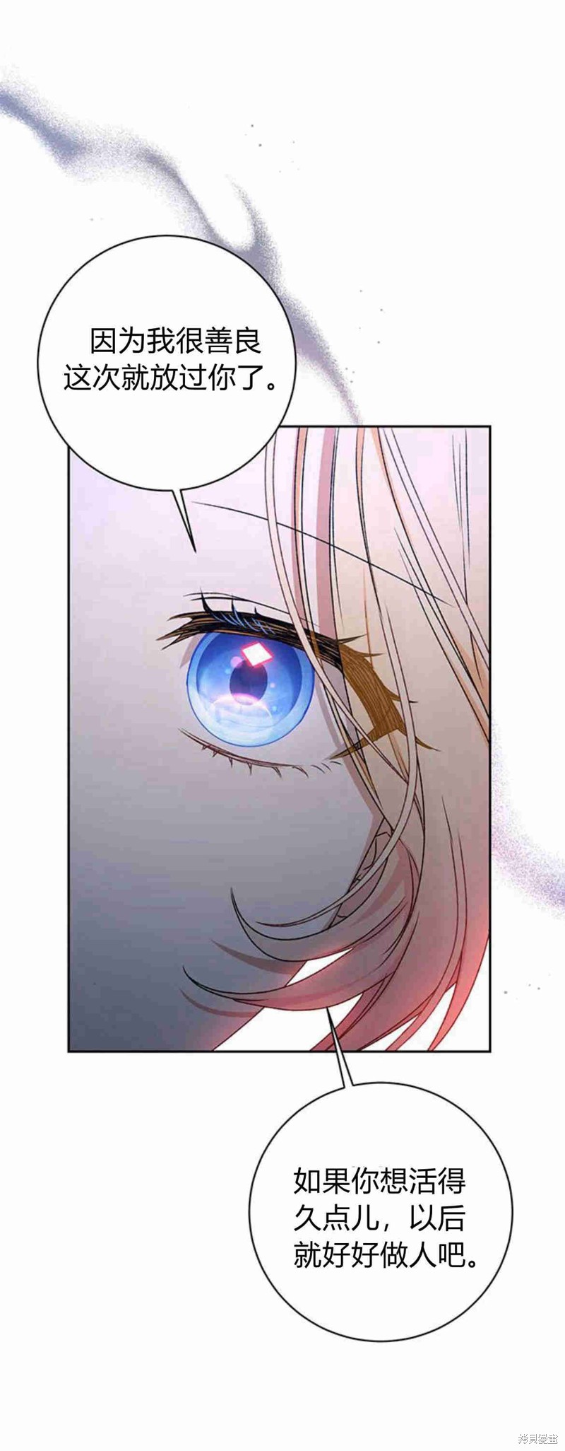 第16话43
