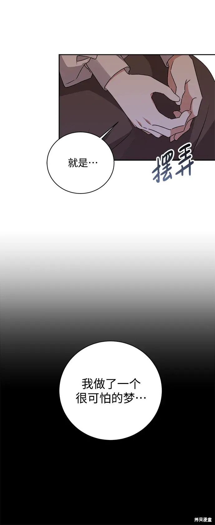 第18话21