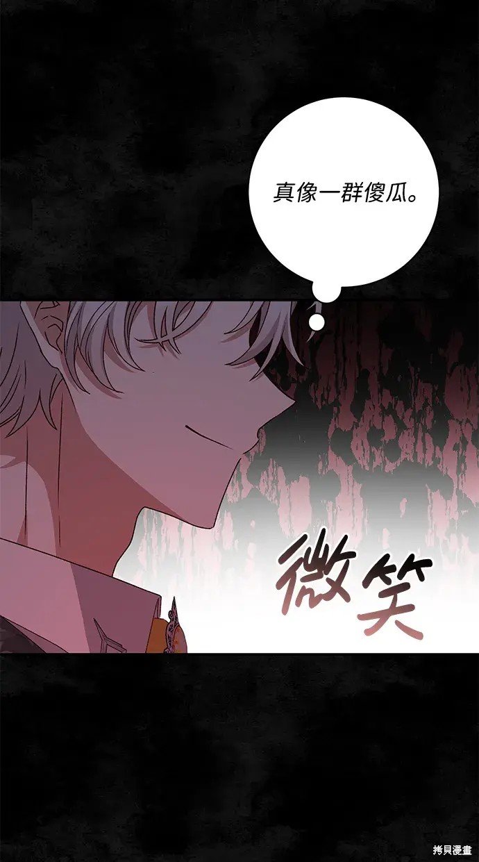 第56话86