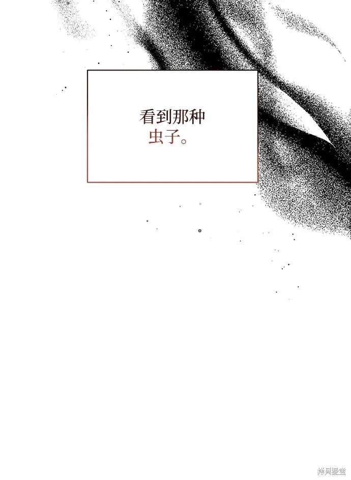 第24话87