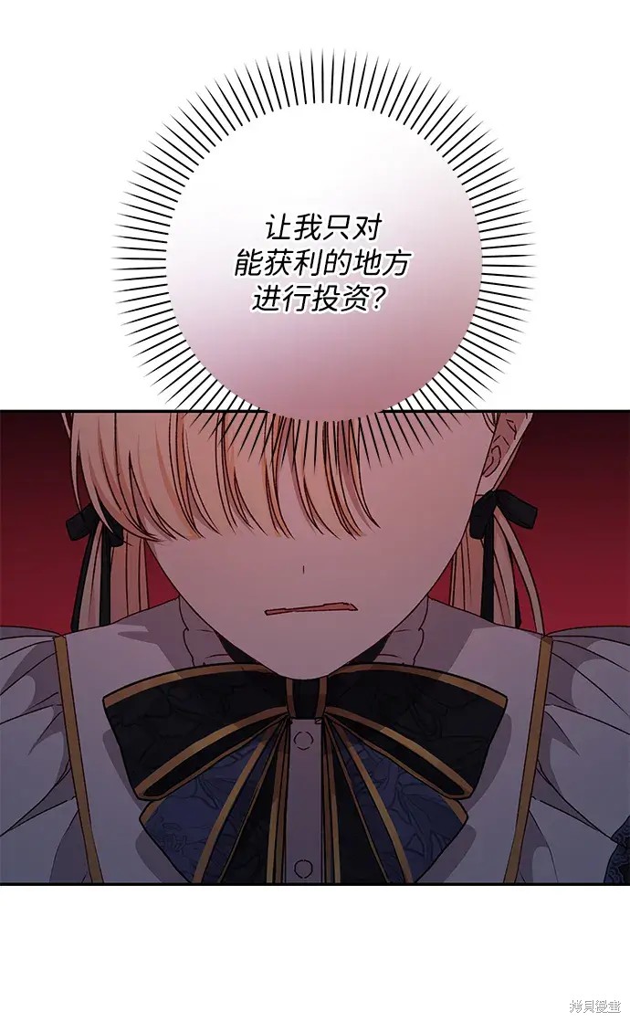 第45话15