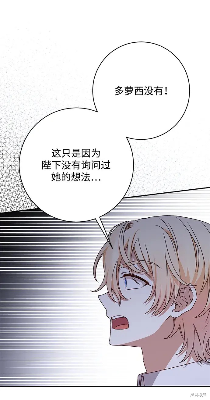 第46话19