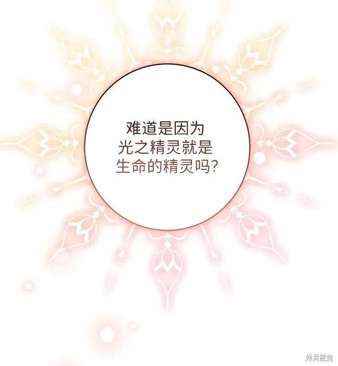 第49话48