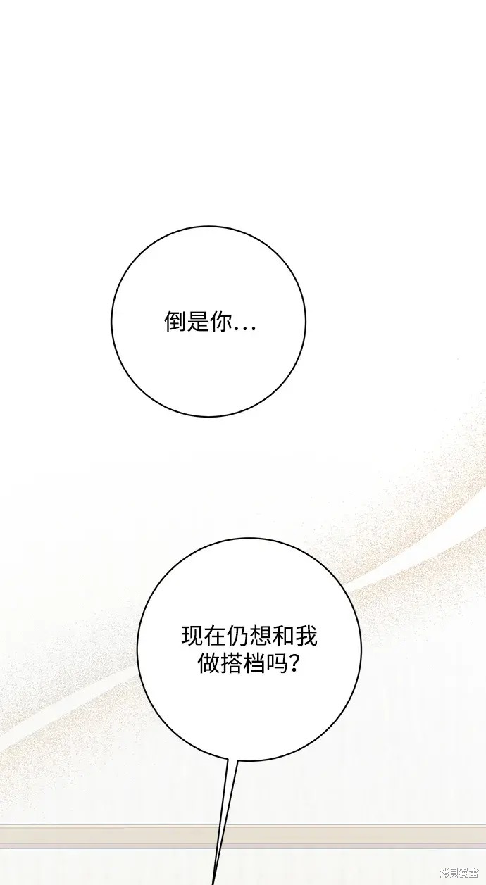第52话81