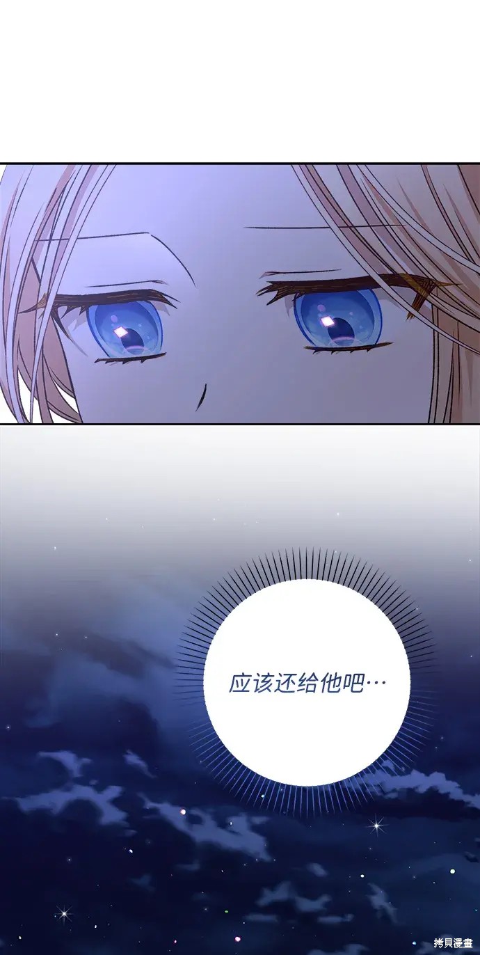 第18话72