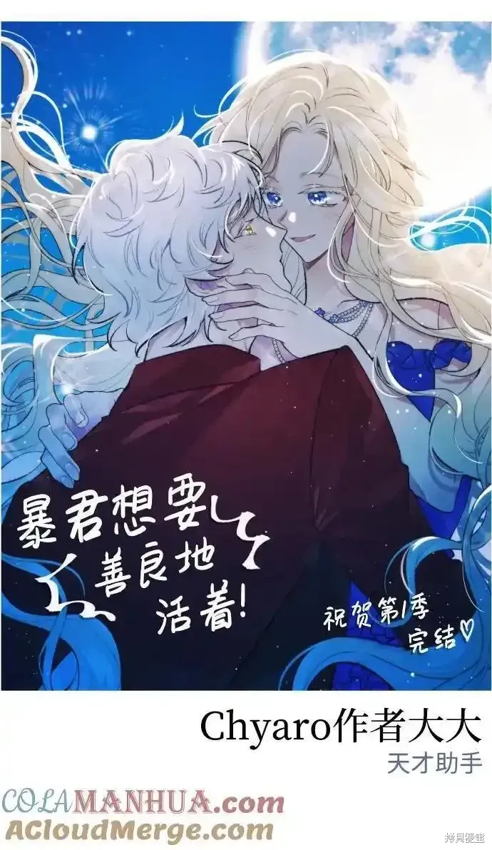 第61话后记20