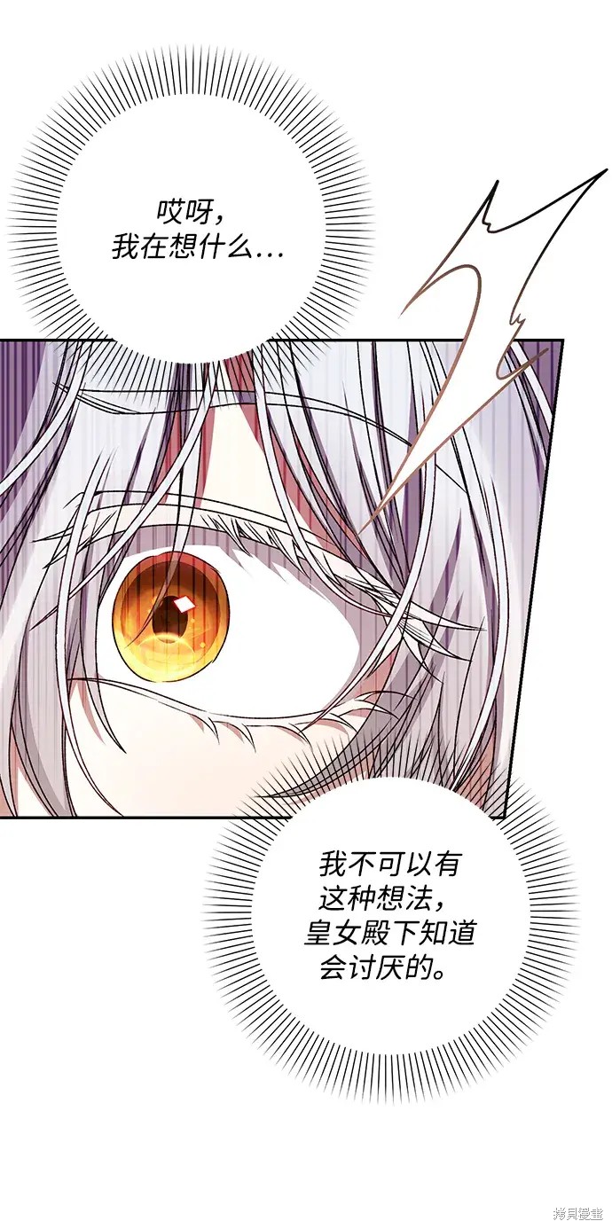 第35话17