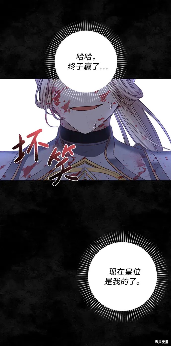 第23话3
